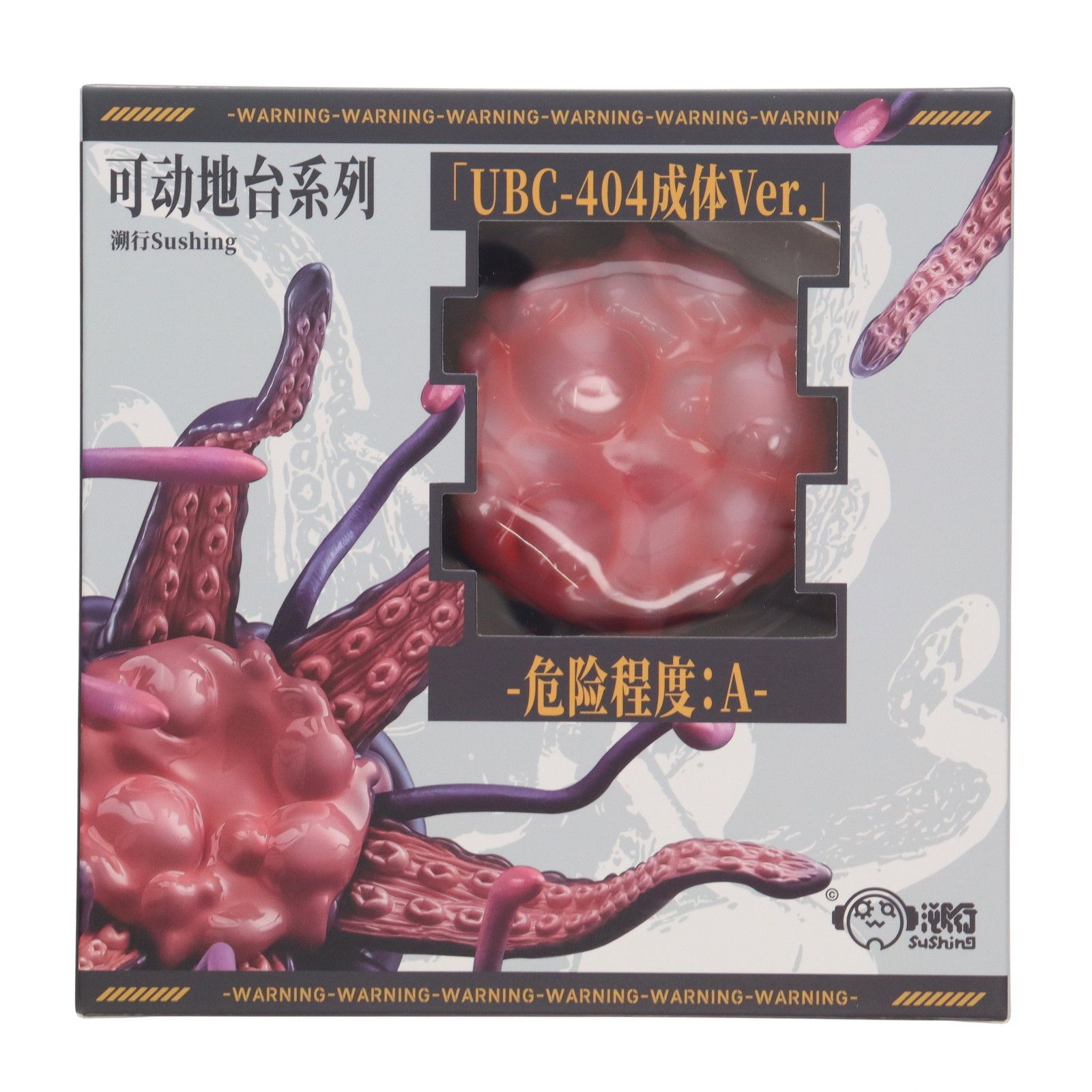 カード付属 Sushing可動台座シリーズ UBC-404成体Ver. フィギュア用アクセサリ 溯行Sushing スシーン