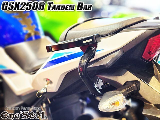 GSX250R 2BK-DN11A 専用 タンデムバー アルミ削り出し タンデムグリップ 二人乗り 2人乗り - メルカリ