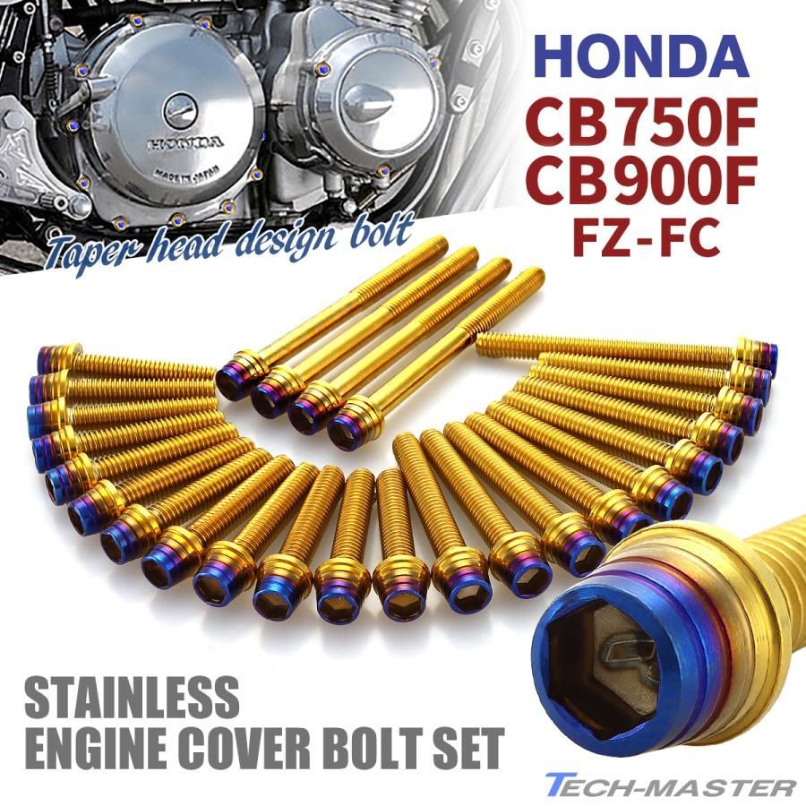 ◇☆ホンダCB750F ジェネレーターカバー ダイナモカバー（中古美