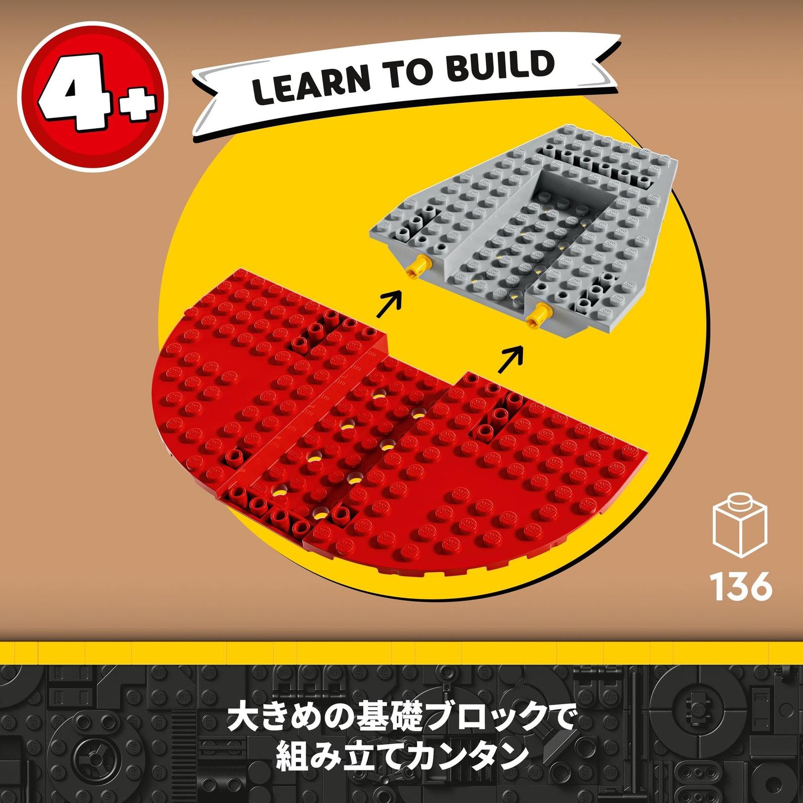 メル　カリ レゴ(LEGO) スター・ウォーズ おもちゃ 玩具 プレゼント