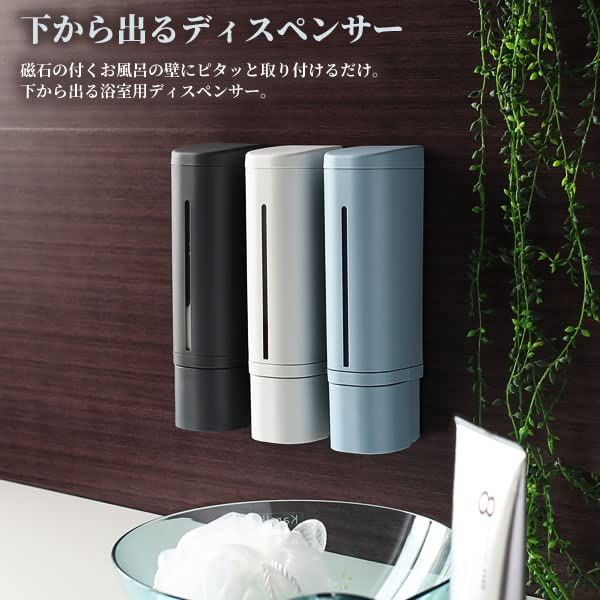 シャンプー ボトル