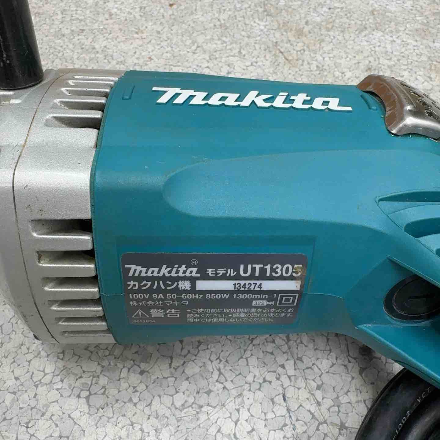 ☆マキタ(makita) コンクリートかくはん機 UT1305【八潮店 ☆マキタ(makita) コンクリートかくはん機 UT1305【八潮店