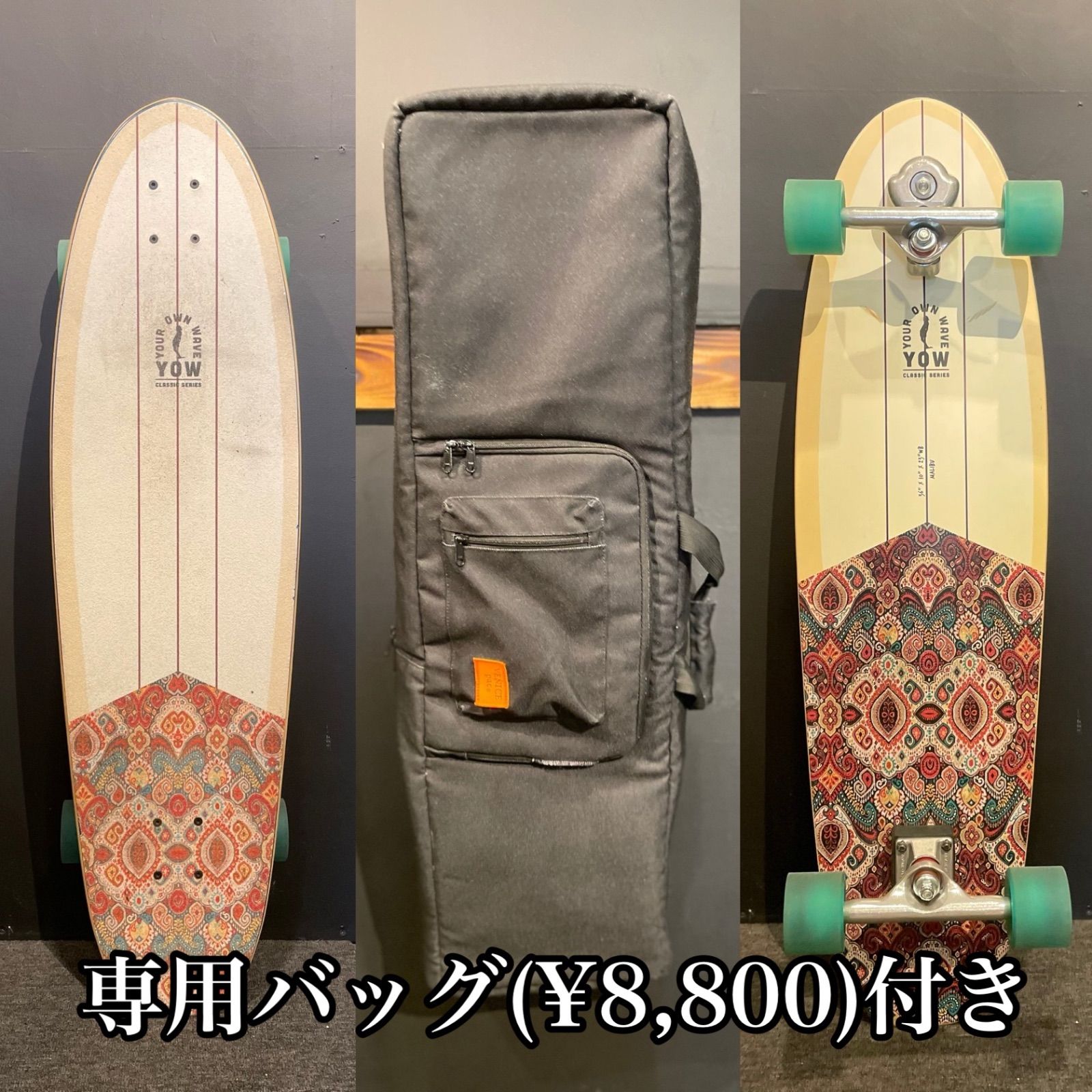 YOW SURF SKATE MALIBU 36インチ スケートバッグ付き VENICE PAC ヤウ マリブ サーフスケート - メルカリ