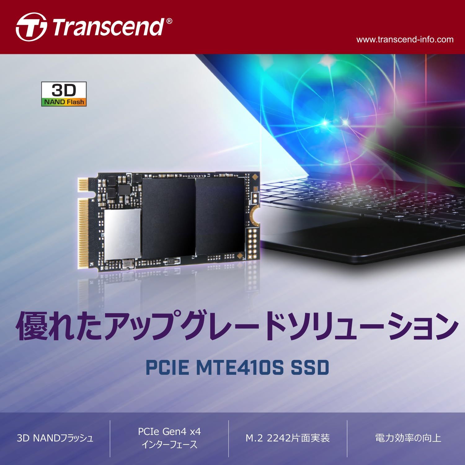 トランセンド M.2 NVMe SSD 256GB 2242 PCIe Gen4×4 最大読込み 3300MB s 最大書込み 1600MB s M Key TS256GMTE410S