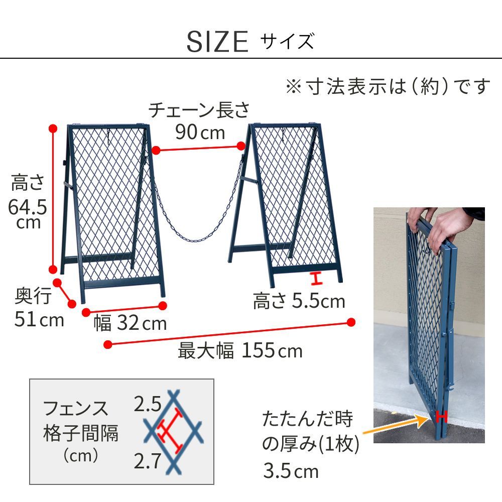 置くだけ 駐輪場