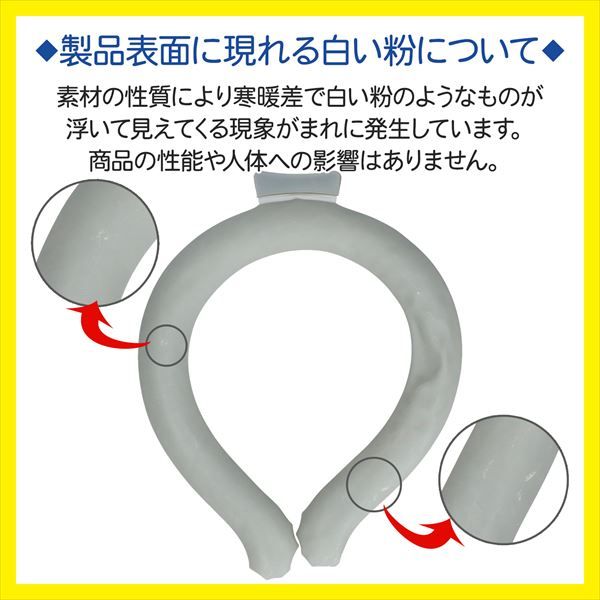 まとめ買い-50点セット 冷感グッズ クールネックリング マットグレー無地 Ｍ 熱中症 冷却 冷感