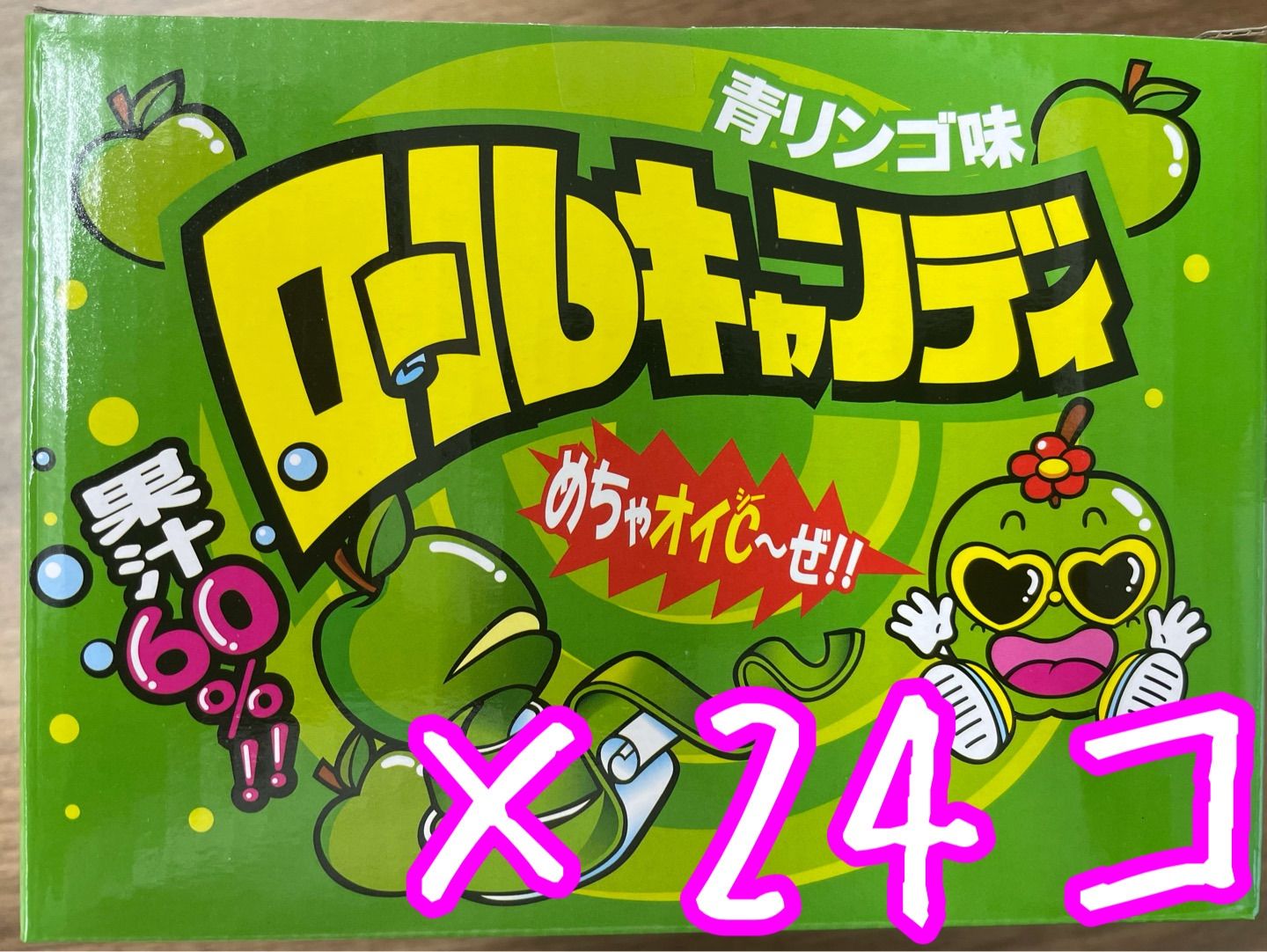 やおきん ロールキャンディ 青りんご味 24袋 駄菓子 - メルカリ