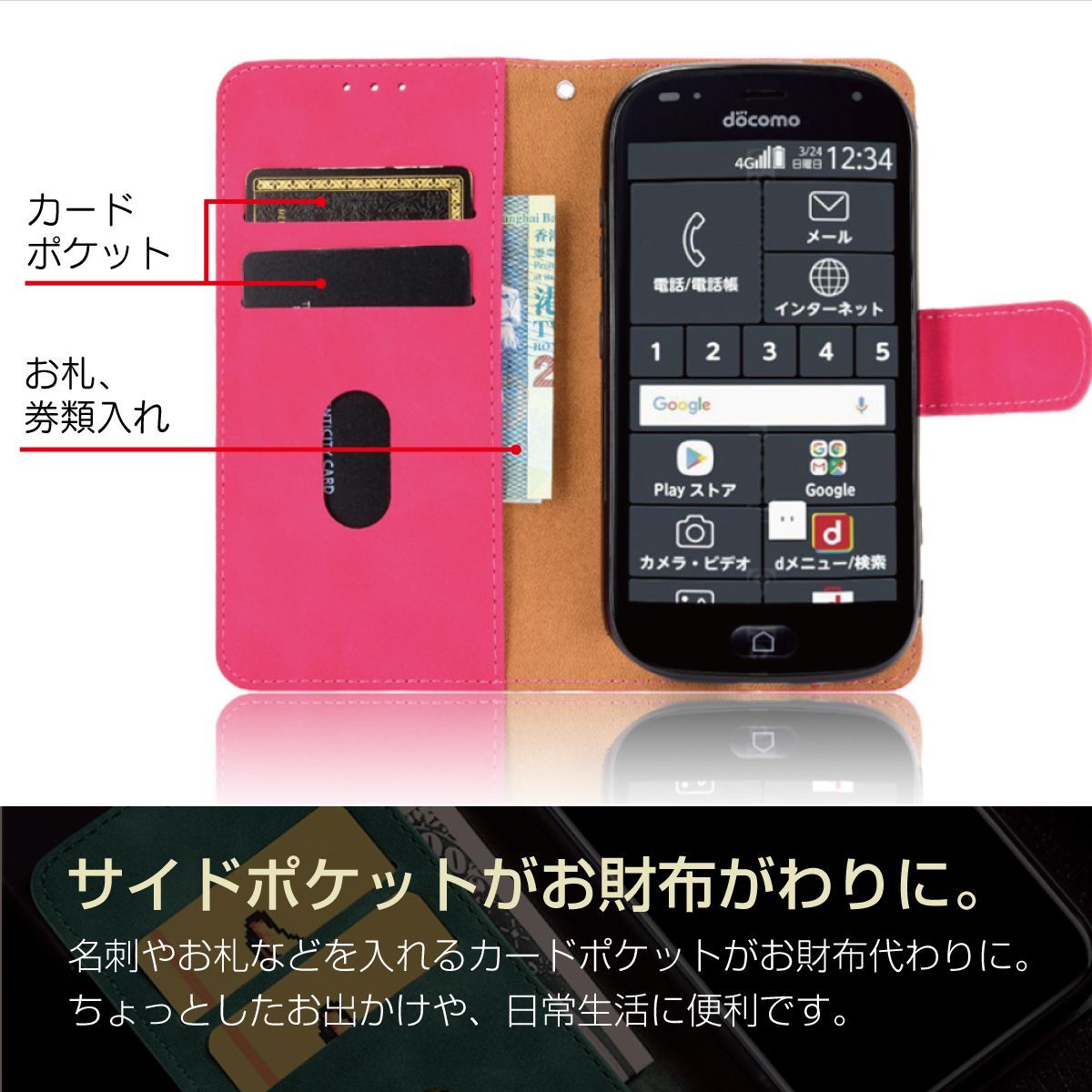 専用カバー付きdocomo らくらくスマートフォン F-52B ドコモ らくらくスマホ らくらくホン スマホケース カバー F-52B