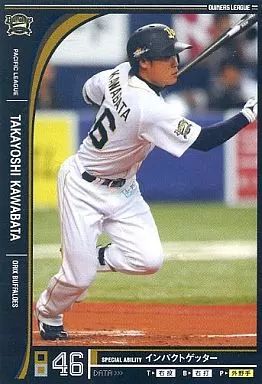 中古】オーナーズリーグ OL11 043/144[黒]：[コード保証無し