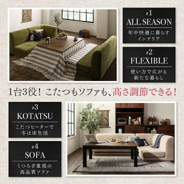 ダイニングセット