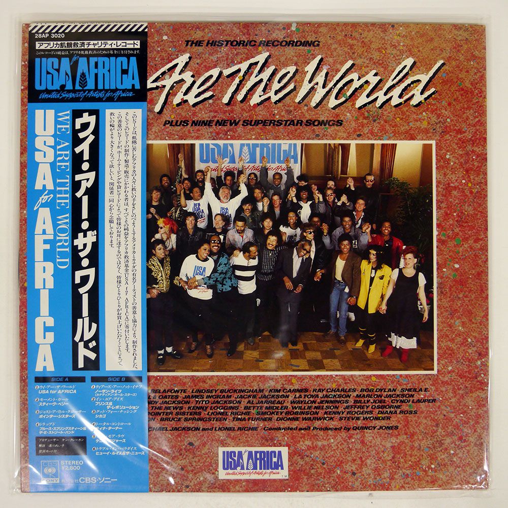 WE ARE THE WORLD ウィ・アー・ザ・ワールド 国内盤 シール帯 WE ARE THE WORLD ウィ・アー・ザ・ワールド 国内盤 シール帯 WE