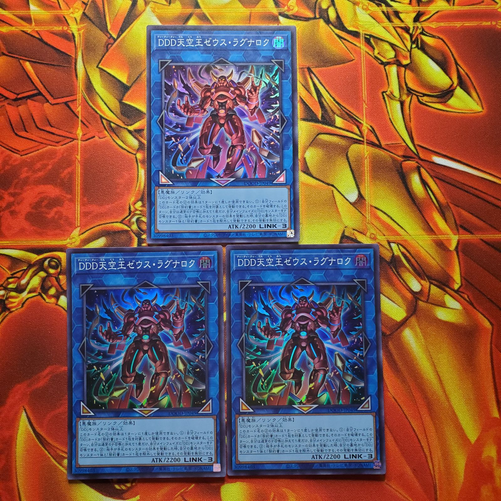 遊戯王デュエルモンスター　DD DDD 10枚　25th セット Amazon.co.jp: 遊戯王カード DDネクロ・スライム(25th