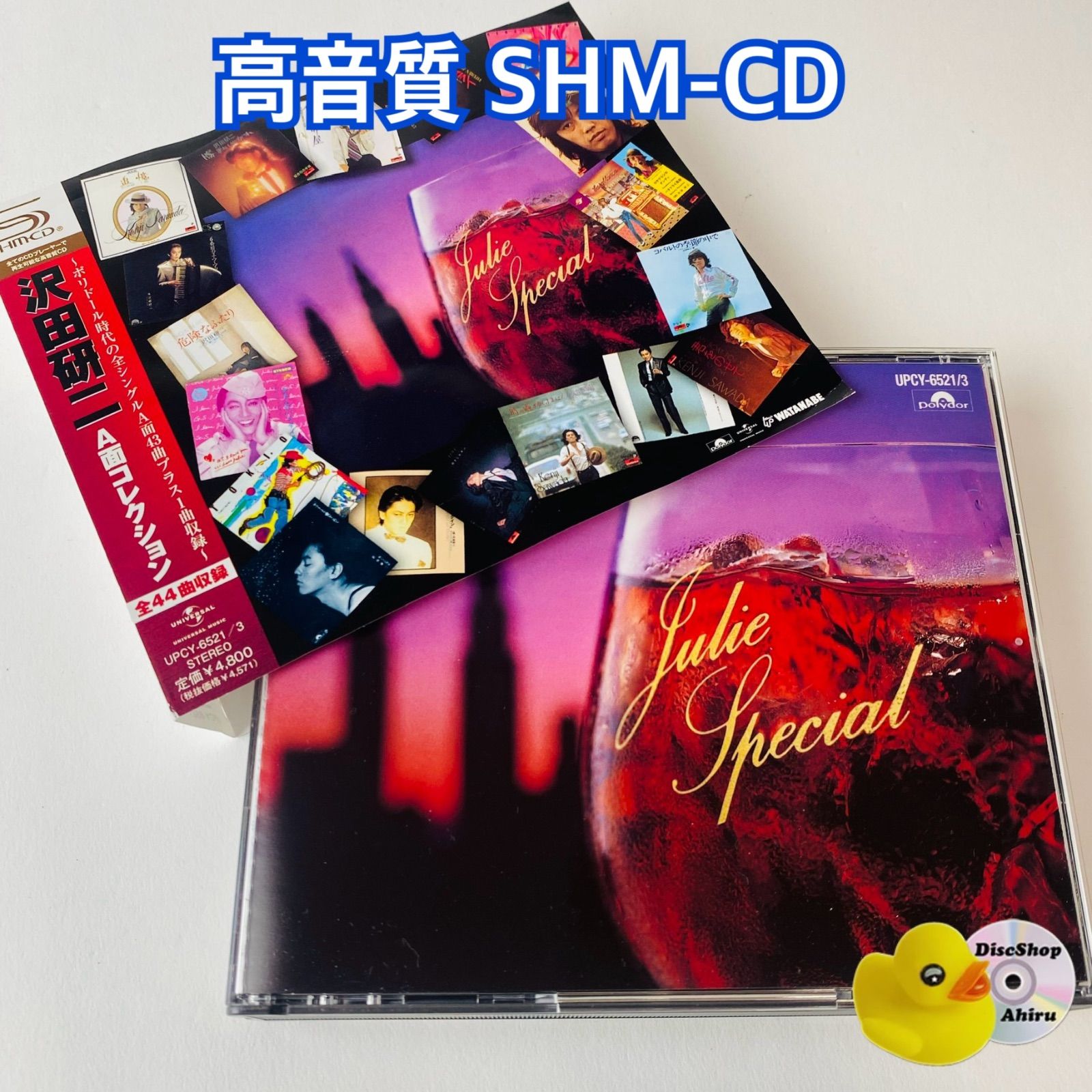 沢田研二 CDコレクション 新品 Amazon.co.jp: 沢田研二／ベスト・セレクション: ミュージック