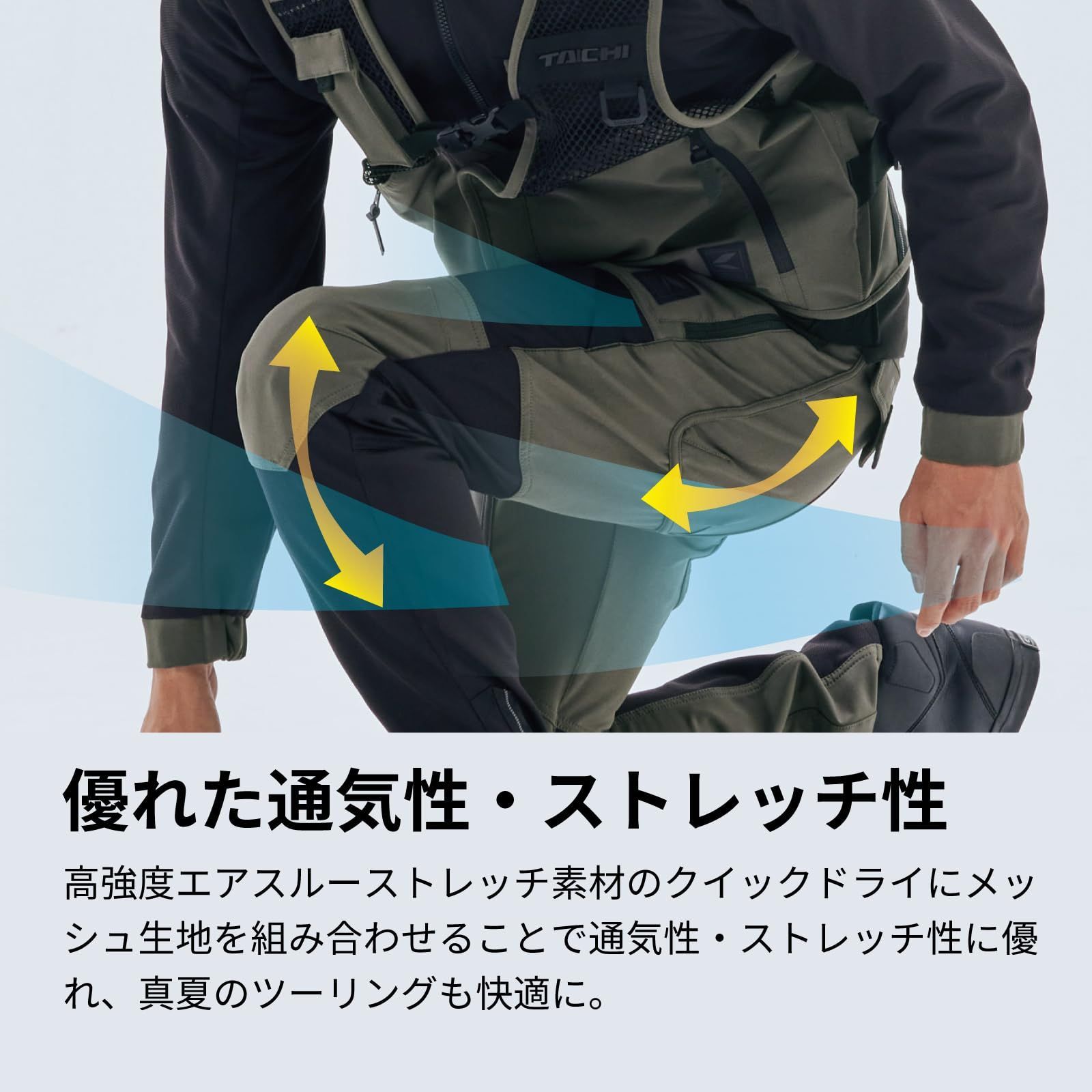 近大フッパン+桃山キットバッグセット 近大フッパン+桃山キットバッグセット