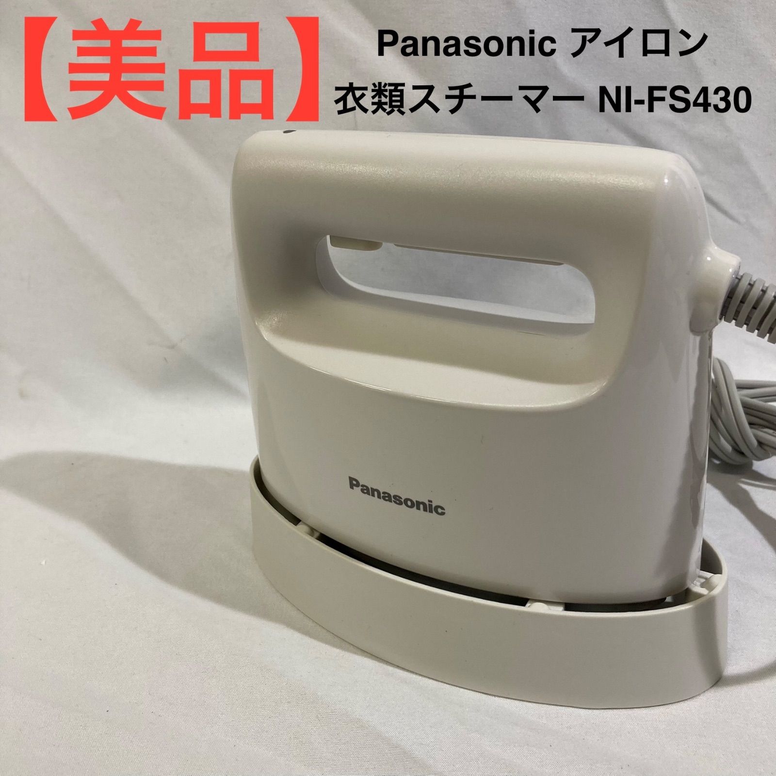 Amazon | パナソニック 衣類スチーマー パワフルスチーム