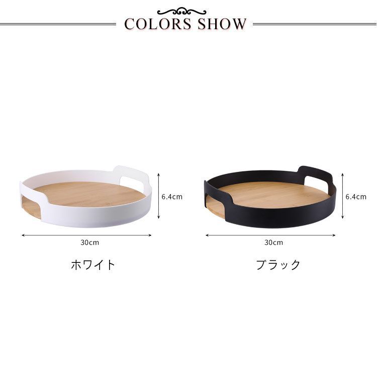 トレイ トレー 木製 持ち手付き おしゃれ 天然竹 プラスチック トレイ トレー 木製 持ち手付き おしゃれ 天然竹 プラスチック