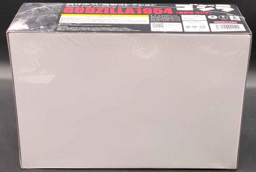 ゴジラ1954 怪獣王ゴジラ