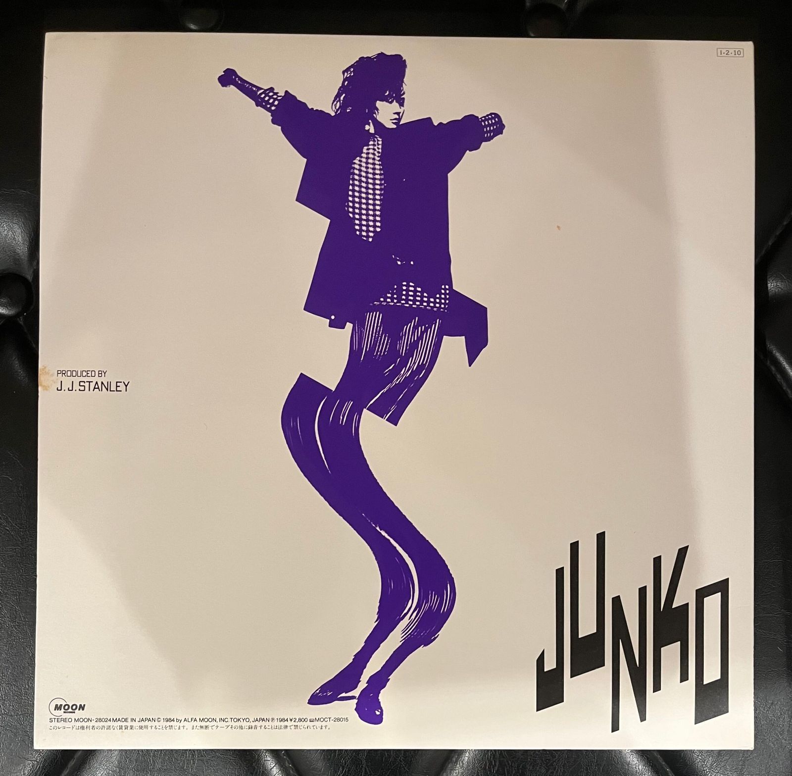 レコード】八神純子「COMMUNICATION」LP Junko Yagami - メルカリ