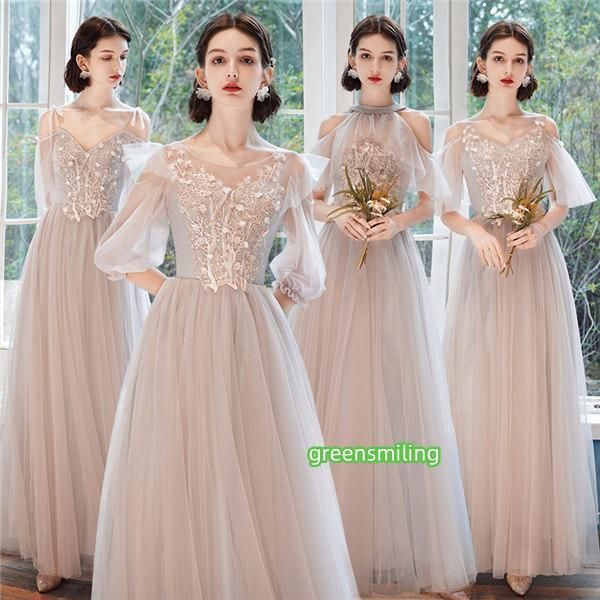 パーティードレス ブライズメイド ドレス ロングドレス ミモレ丈ドレス 小さいサイズ ドレス 袖あり 20代 30代 結婚式 花嫁