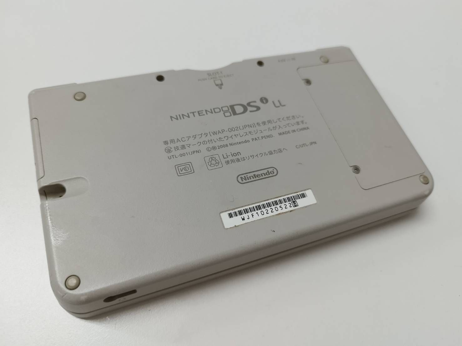 ニンテンドーDSi LL UTL-001/2008年製/おまけソフト付き！ ニンテンドーDSi LL UTL-001/2008年製/おまけソフト付き