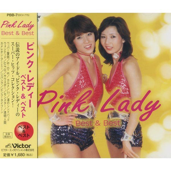 2023特集 ピンク・レディー、6枚組DVDボックス『Pink Lady ピンク ...