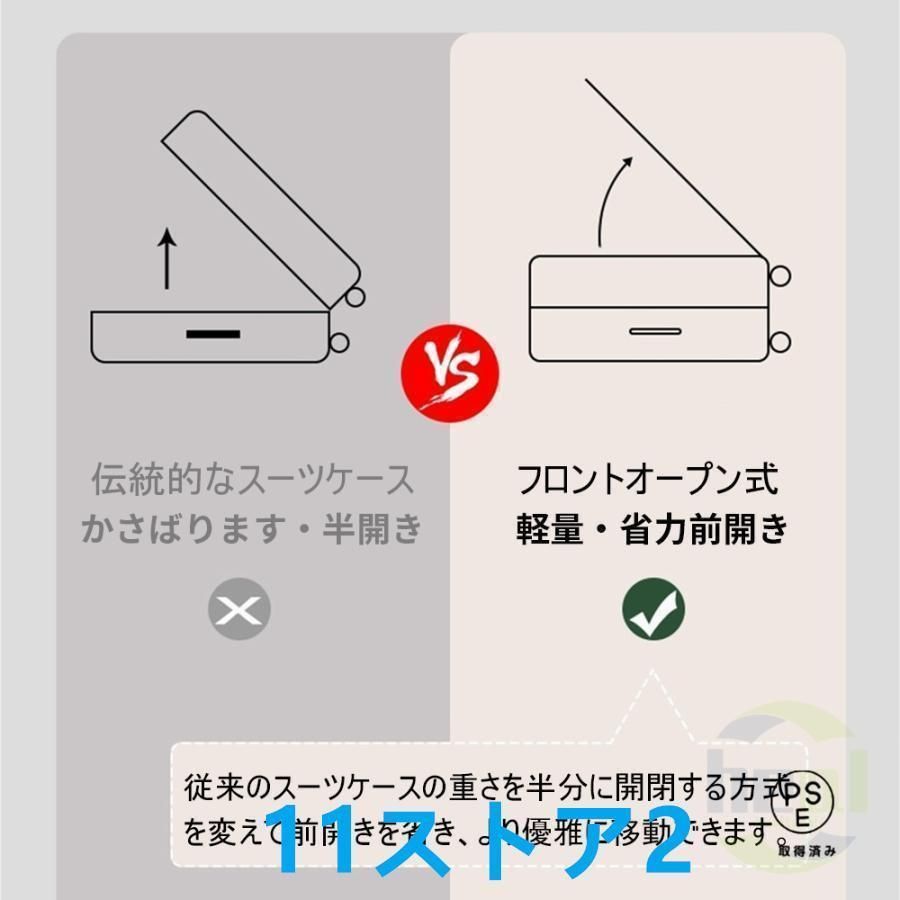 スーツケースキャリーケース機内持ち込み多機能スーツケースフロントオープン前開きUSBポート付き充電口カップホルダー付き43L|69L超軽量大
