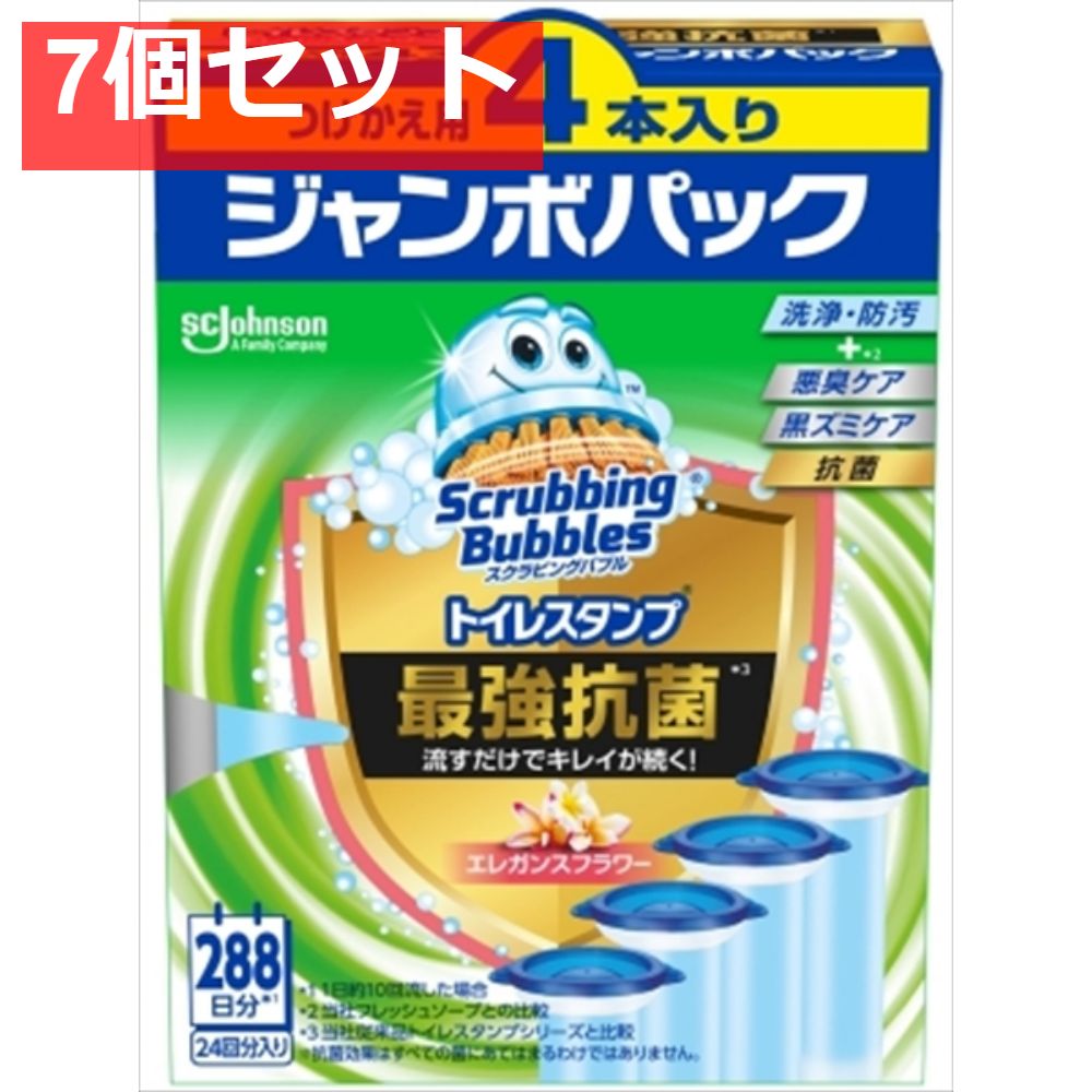 スクラビングバブル トイレスタンプ最強抗菌 エレガンスフラワー替え4P 7個セット