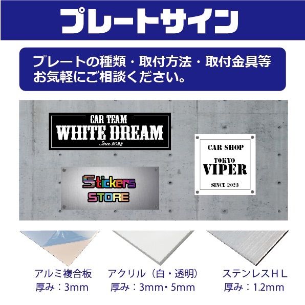 オリジナルステッカー 作成 オーダーステッカー オーダーメイドステッカー ステッカー 作成 プリントステッカー