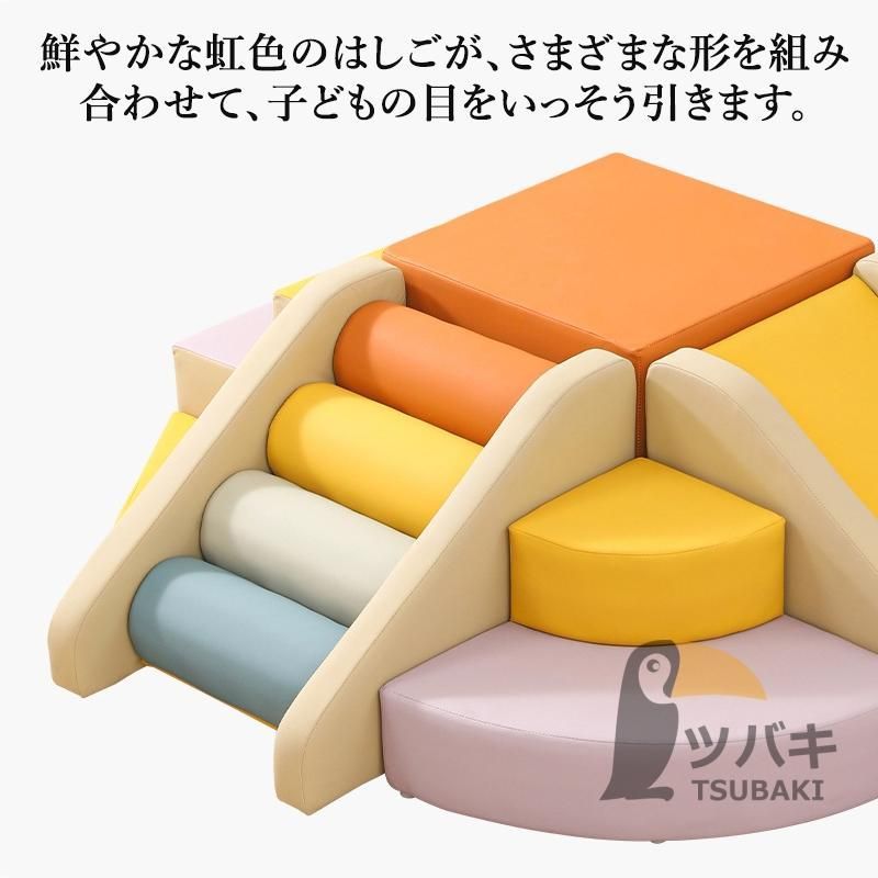 おもちゃ ソフトブロック アスレチック ブロック クッション