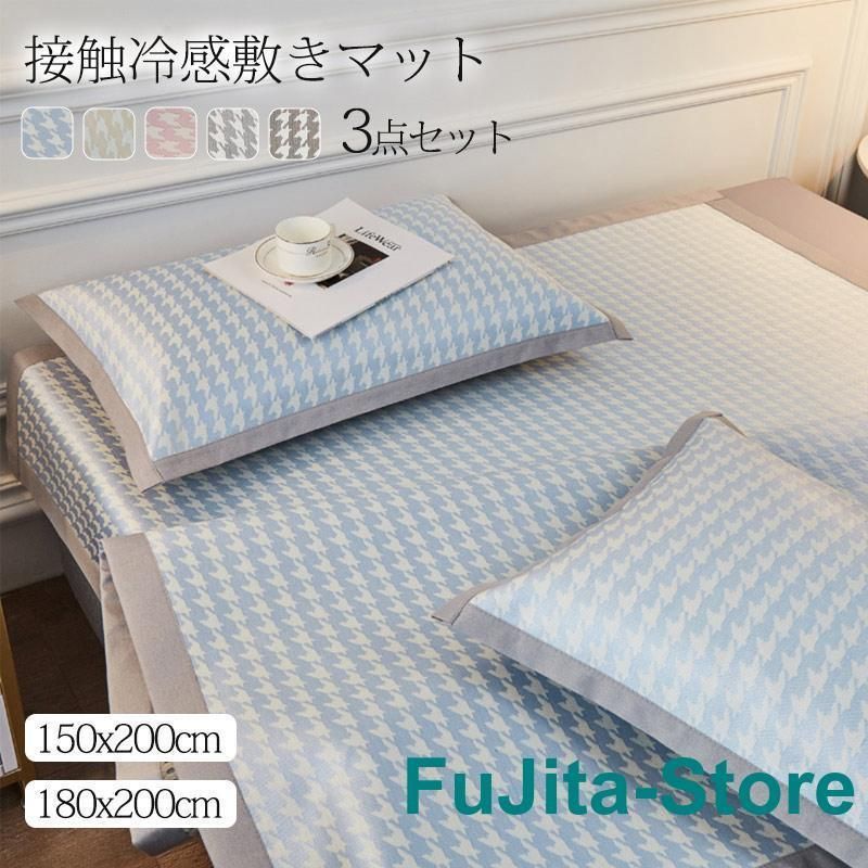 毛玉ができにくい 敷きパッド 接触冷感 ベッドパッド 敷パッド クール敷きパッド ひんやり敷きパッド 冷感敷きパッド 冷感シーツ ひんやり