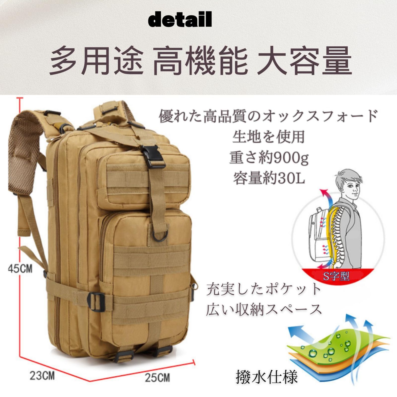 新品・即日発送】登山 リュックサック タクティカル ミリタリー バッグパック 30? Molleシステム 軍用 キャンプ サバゲー コンパクト 耐摩耗  丈夫 アサルト アウトドア 防災バッグ 並行輸入品 - メルカリ