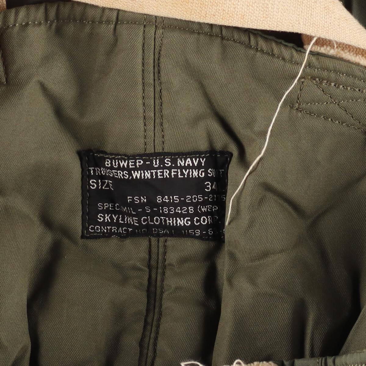 古着 63年納品 米軍実品 BUWEP-U.S.NAVY TROUSERS,WINTER FLYING SUIT