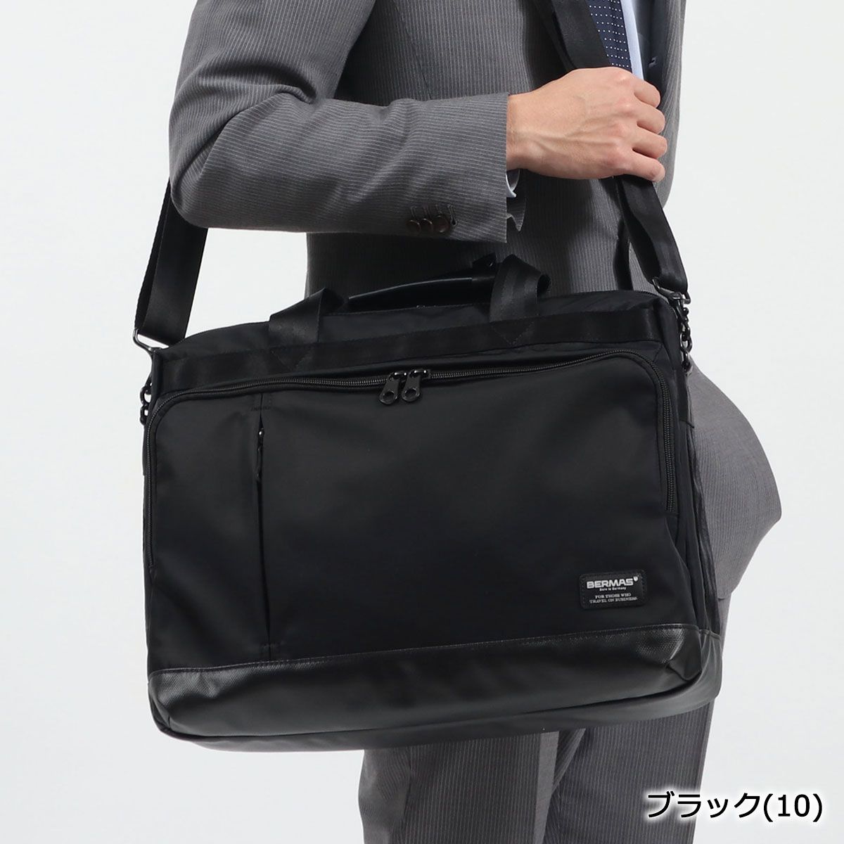 BERMAS バーマス BIAS LITE 2層 ブリーフケース ビジネスバッグ 60378 kinu35 選んでもらえる特典付き バーマス ブリーフケース ビジネス