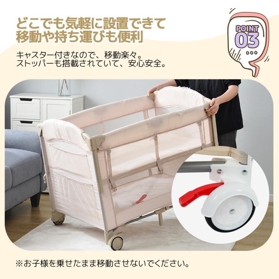 テーブル付