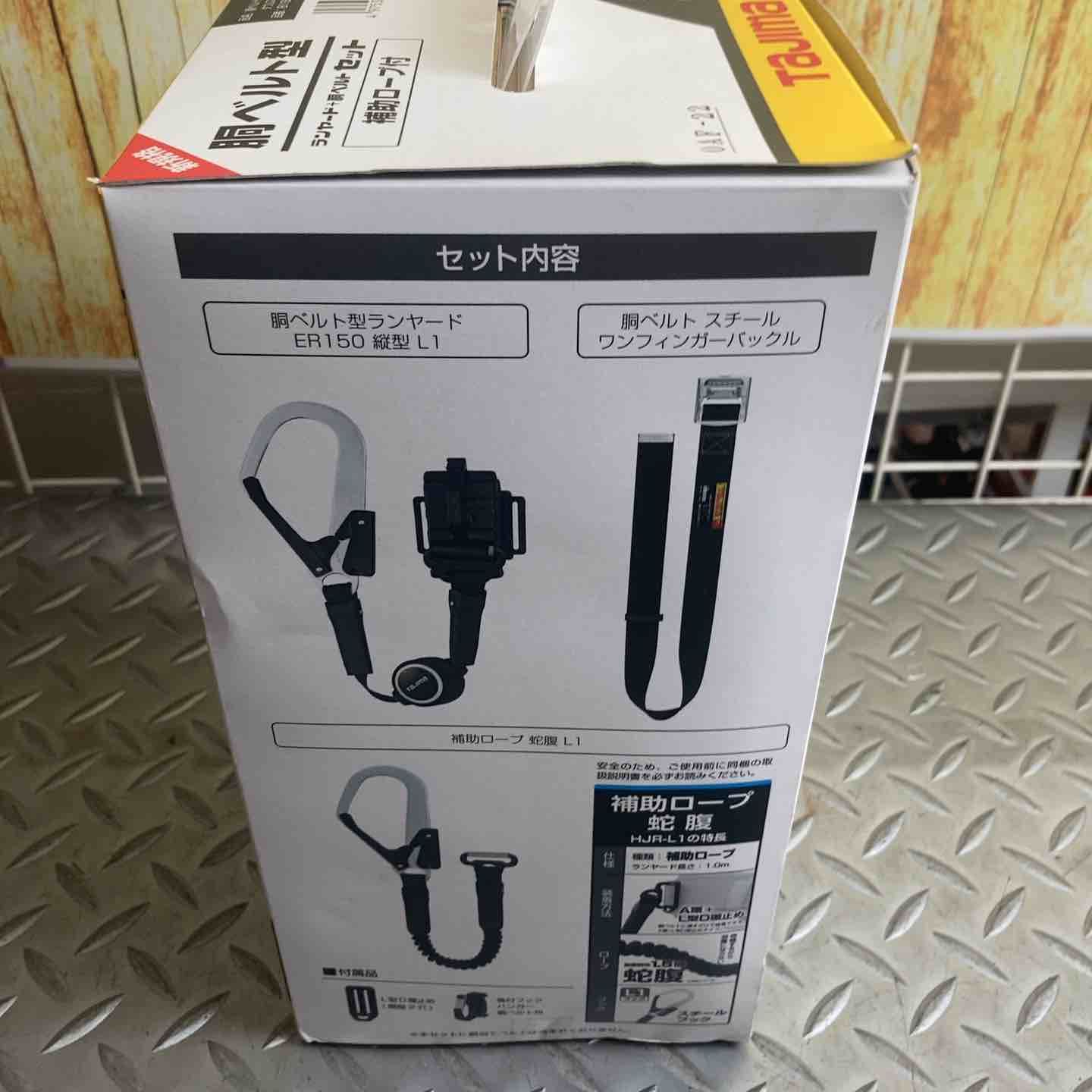 TAJIMA