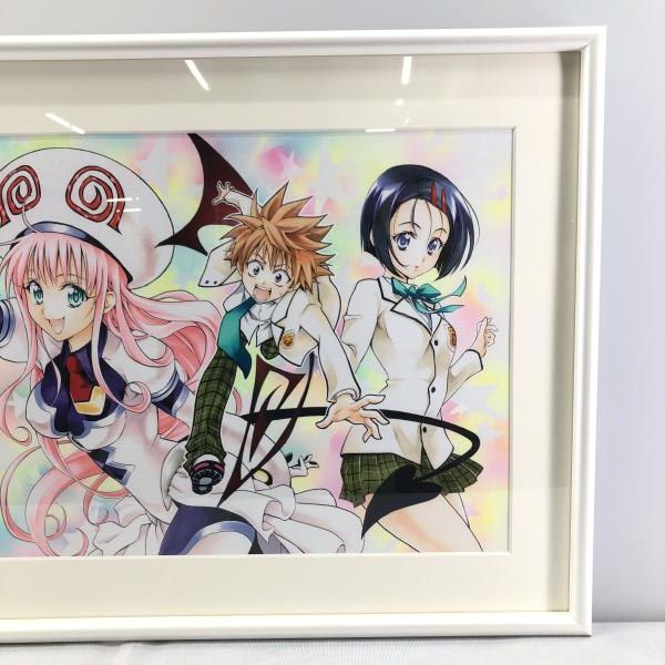 『To LOVEる-とらぶる-』高級複製原画 〈トラブル１ 舞い降りた少女〉 中古】開封） To LOVEる -とらぶる- 高級複製原画