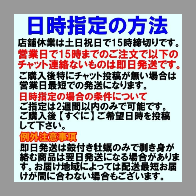 【新生牡蠣スタートです】「生食用殻付き牡蠣　1ｋｇ」【九州、沖縄は別出品を】約１０個前後【60】貝 貝類 松島牡蠣屋 生牡蠣  カキ 牡蛎 kaki かき