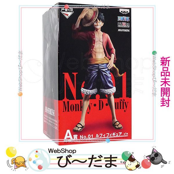 ワンピース フィギュア 一番くじ the best edition A賞 ルフィ 一番くじ ワンピース THE BEST EDITION A賞 No.01 ルフィ
