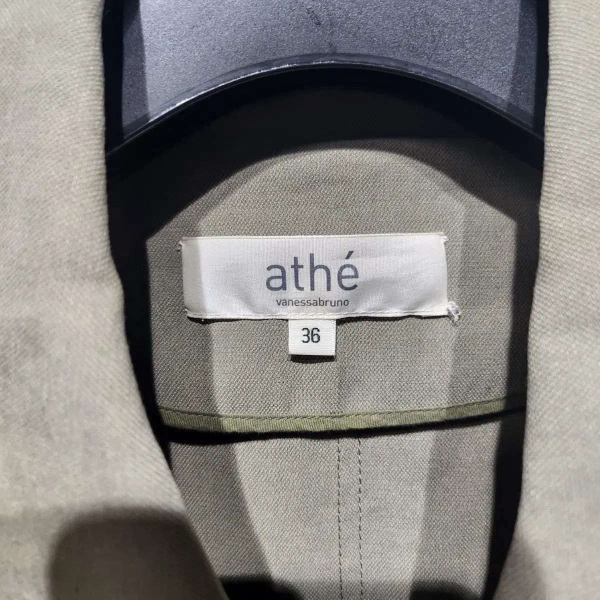 アッテ