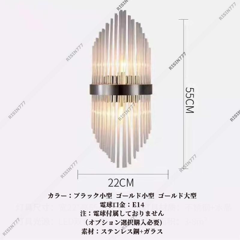 LED対応