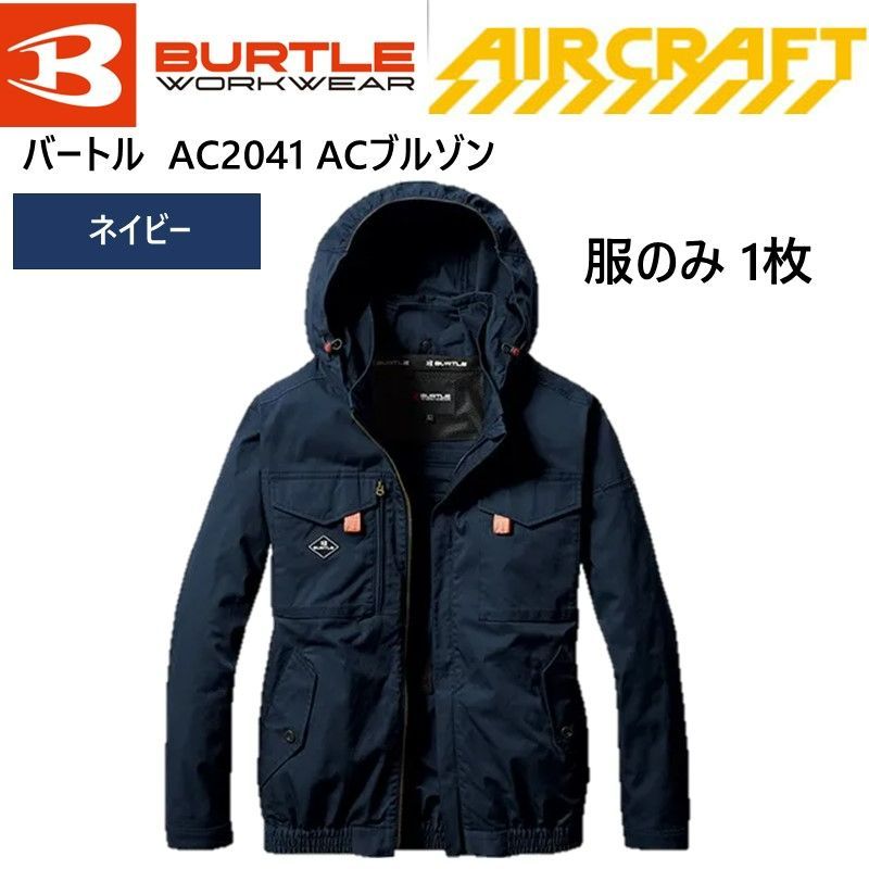 Mizuno レインコート(ブラック) ジャケット・パンツセット M Mizuno レインコート(ブラック) ジャケット・パンツセット M 黒