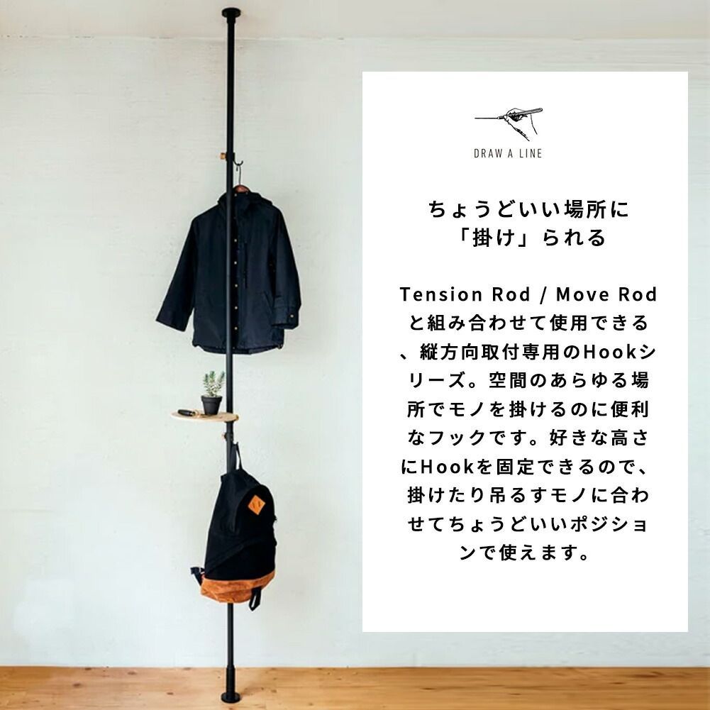 新品】DRAW A LINE ドローアライン Hook A 縦専用 ブラック