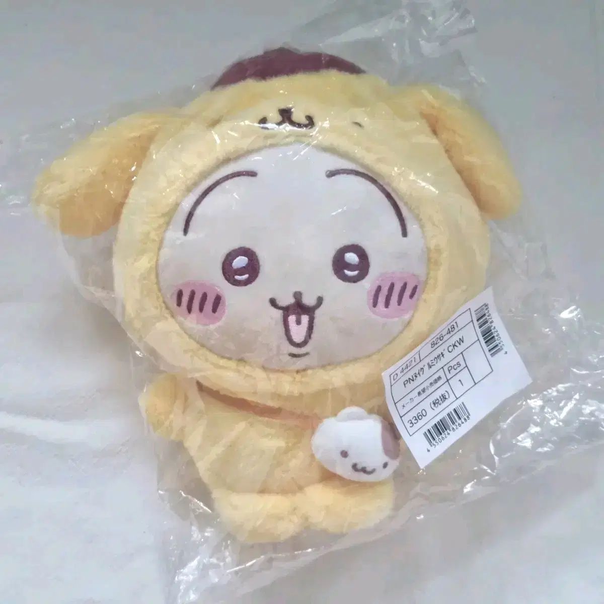 うさぎ ポムポムプリン ちいかわ サンリオ コラボ ぬいぐるみ