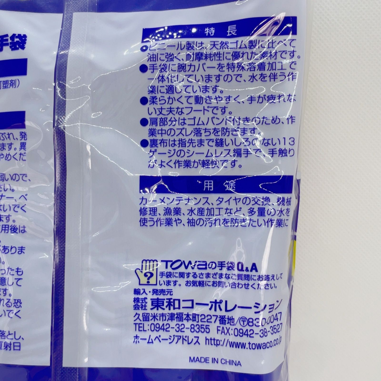 20双入り
