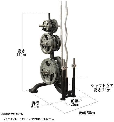 リーディングエッジ ダンベル バーベル用 プレートラック 28mm径穴 LE-OPT830 スタンダード ダンベルプレート対応 - メルカリ