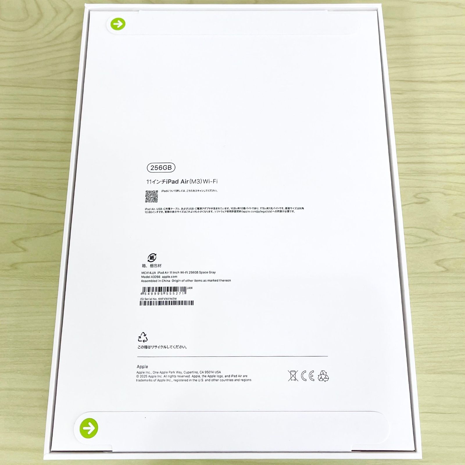 新品未開封】iPad Air M3 11インチ 256GB WiFiモデル 21369 新品未開封】iPad Air M3 11インチ 256GB WiFiモデル 21369