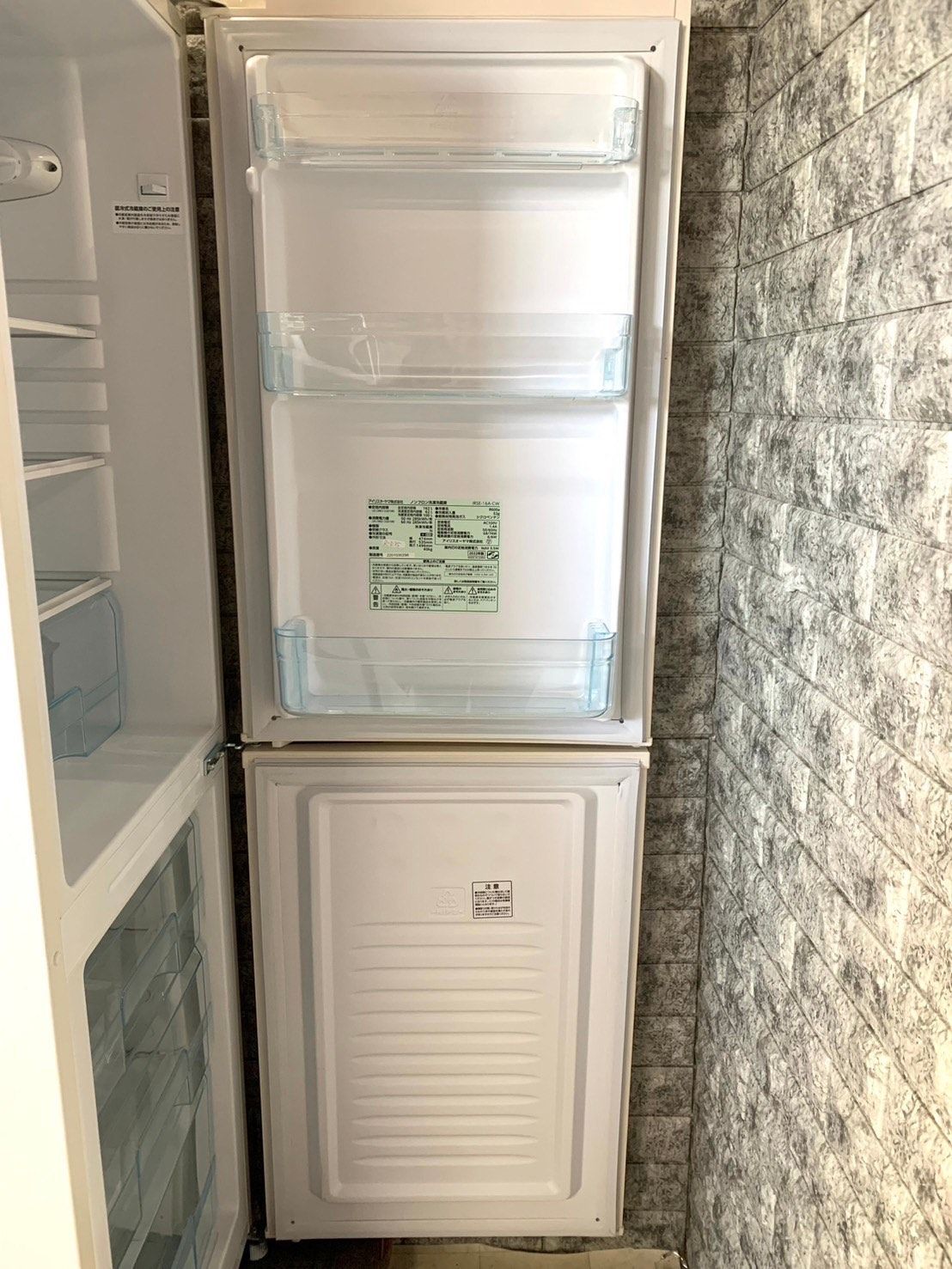 大阪限定配送☆3ヶ月保証付き☆冷凍冷蔵庫☆2022年☆アイリス  