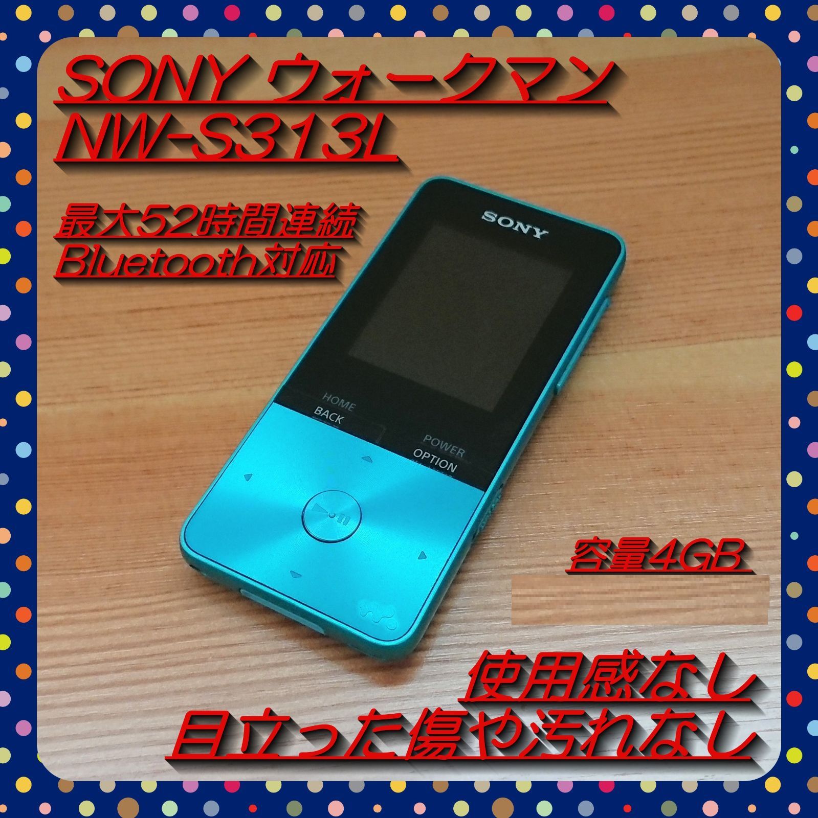 ソニー ウォークマン Sシリーズ 4GB NW-S313K : MP3プレーヤー