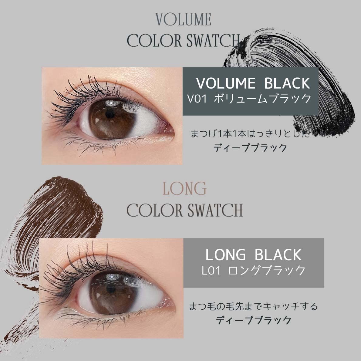 7g 美しいボリューム感のあるまつげに仕上げる