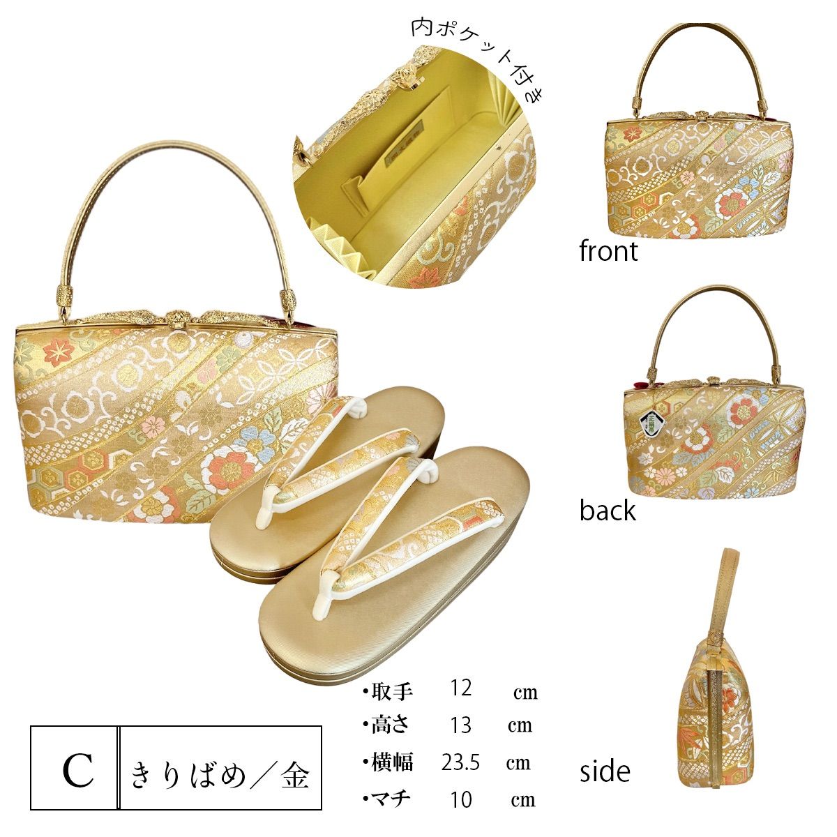 草履 バッグ 成人式 卒業式 草履バッグセット レディース 新品 正絹